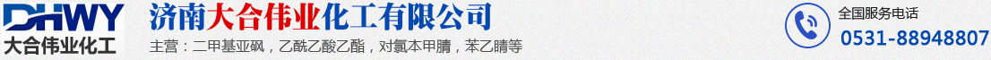 懷化旺達生物科技有限公司