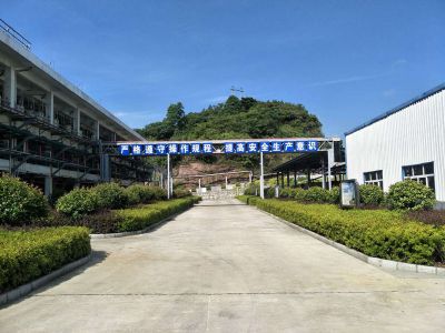 廠(chǎng)區